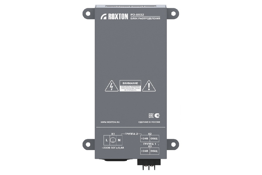 PD-8032 - Блок питания системы обратной связи
