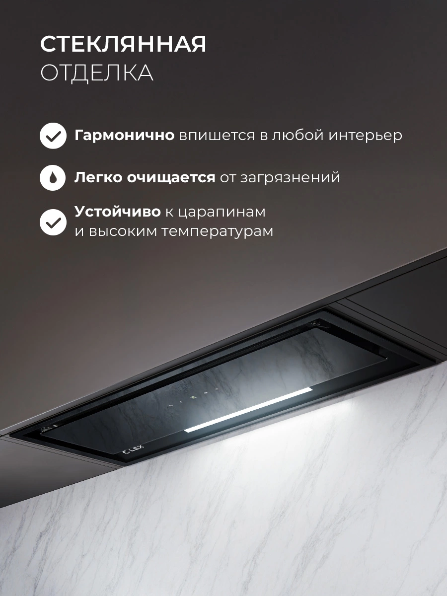 Вытяжка встраиваемая Lex Hyper 900 GS Inverter BL черный управление: сенсорное (1 мотор)