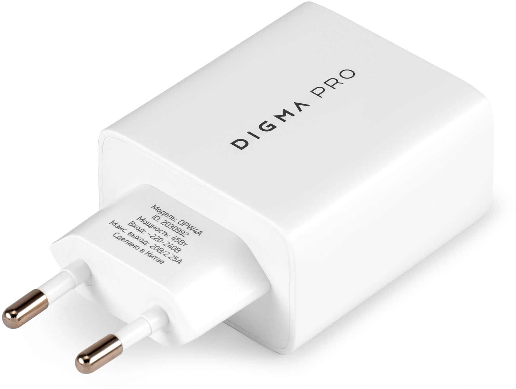 Сетевое зар./устр. Digma Pro DPW4A 45W 3A (PD+QC) USB-C/USB-A универсальное белый (DPW4A5GX11WH)