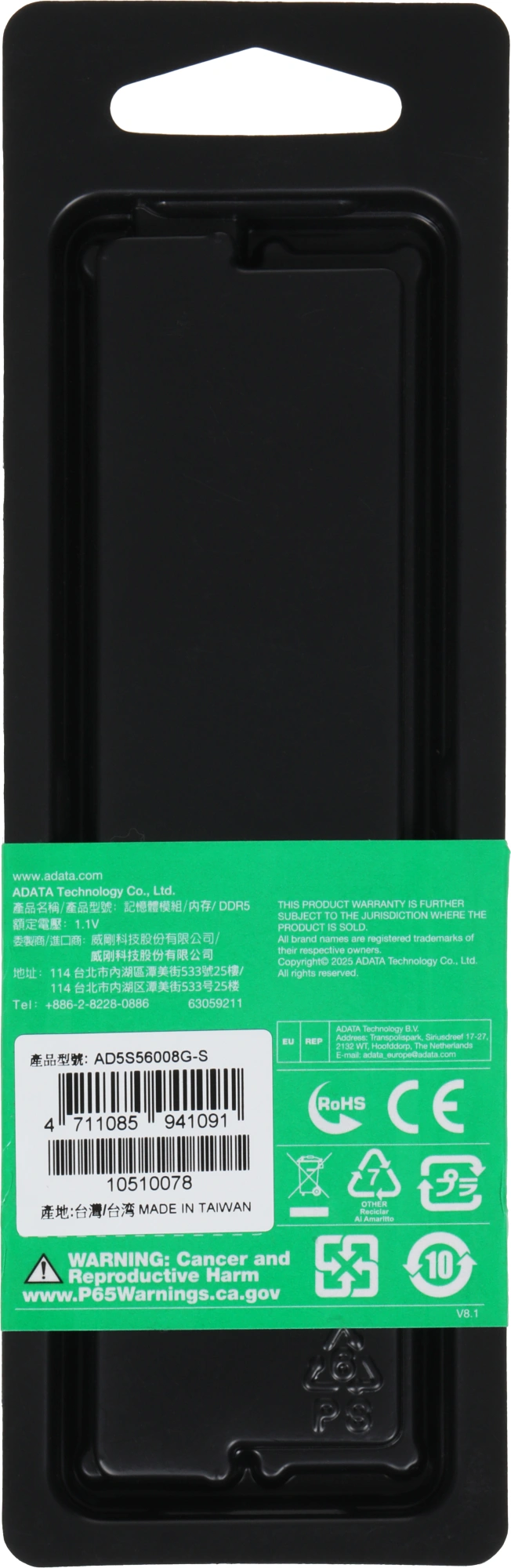 Память DDR5 8GB 5600MHz A-Data AD5S56008G-S RTL PC5-44800 CL46 SO-DIMM 262-pin 1.1В single rank Ret