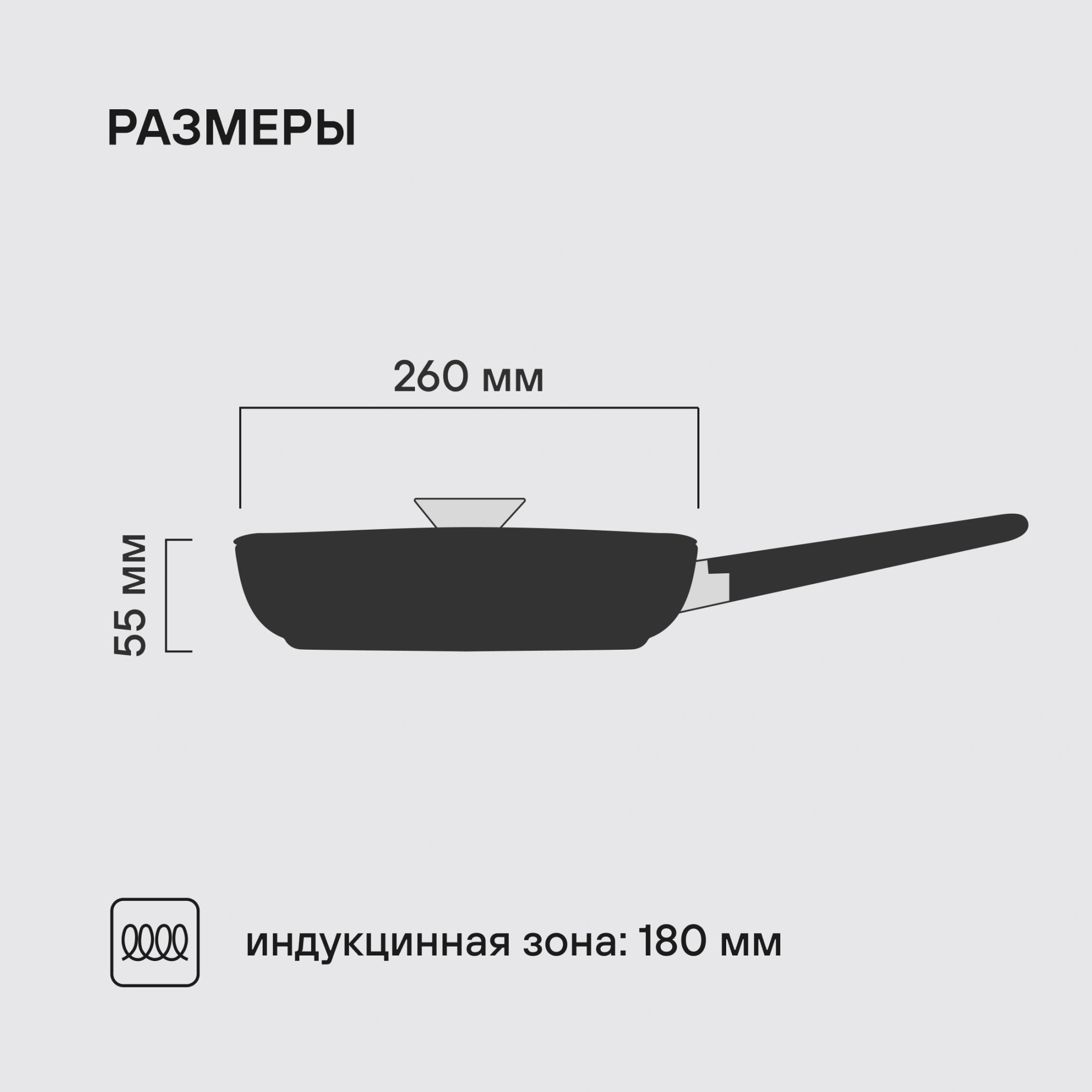 Сковорода Rondell Kontur RDA-1487 круглая 26см покрытие: Xylan Plus ручка несъемная (с крышкой) графитовый