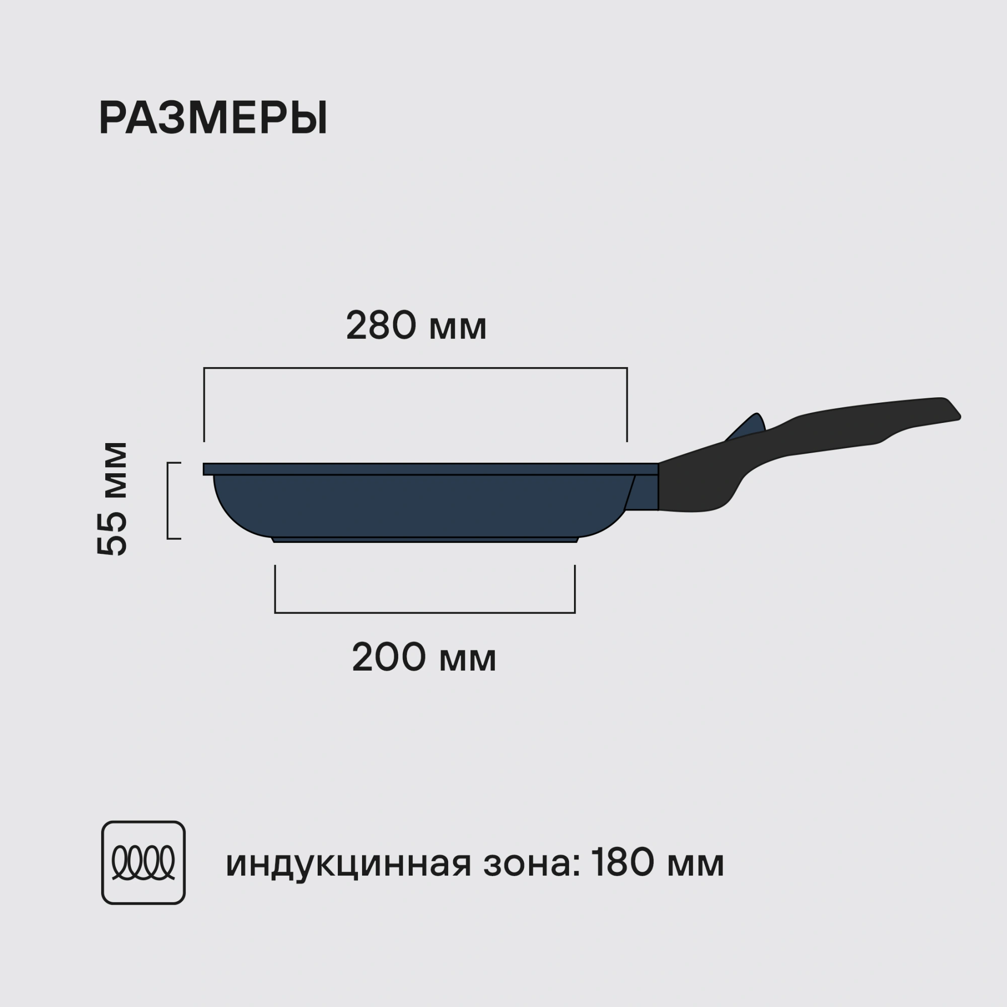 Сковорода Rondell Del mar RDA-1849 круглая 28см покрытие: Xylan Plus ручка съемная (без крышки) синий
