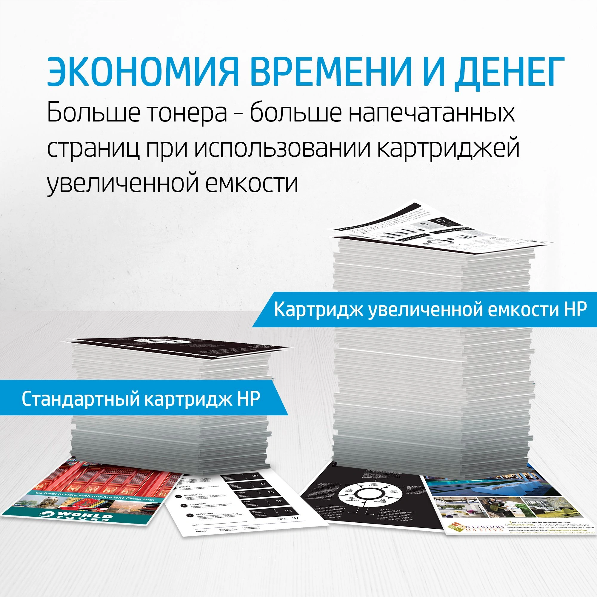 Картридж лазерный HP 59X CF259X черный бар.в компл. (10000стр.) для HP LJ M304/M404/MFP M428
