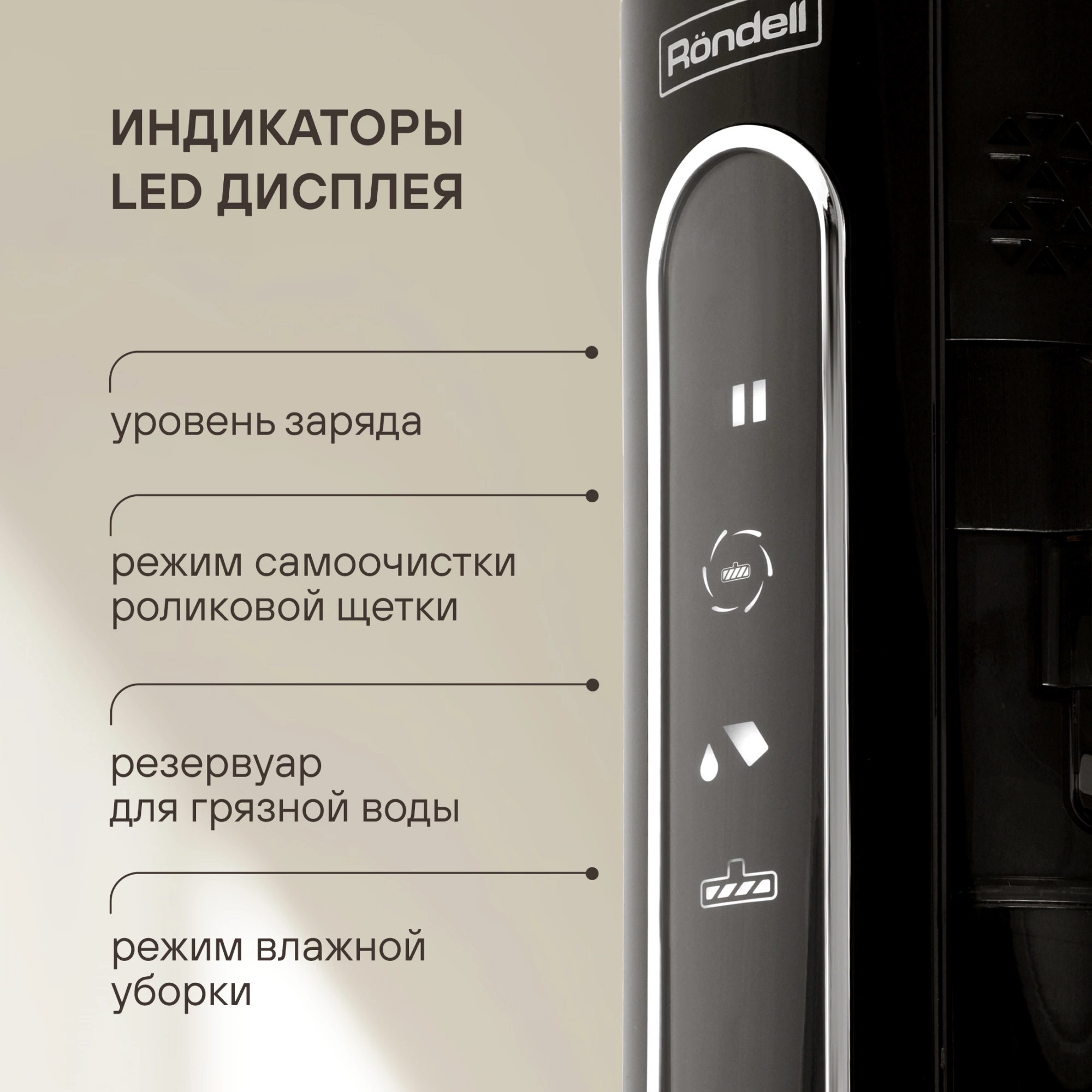 Пылесос моющий Rondell RDE-2080 1400Вт черный/красный