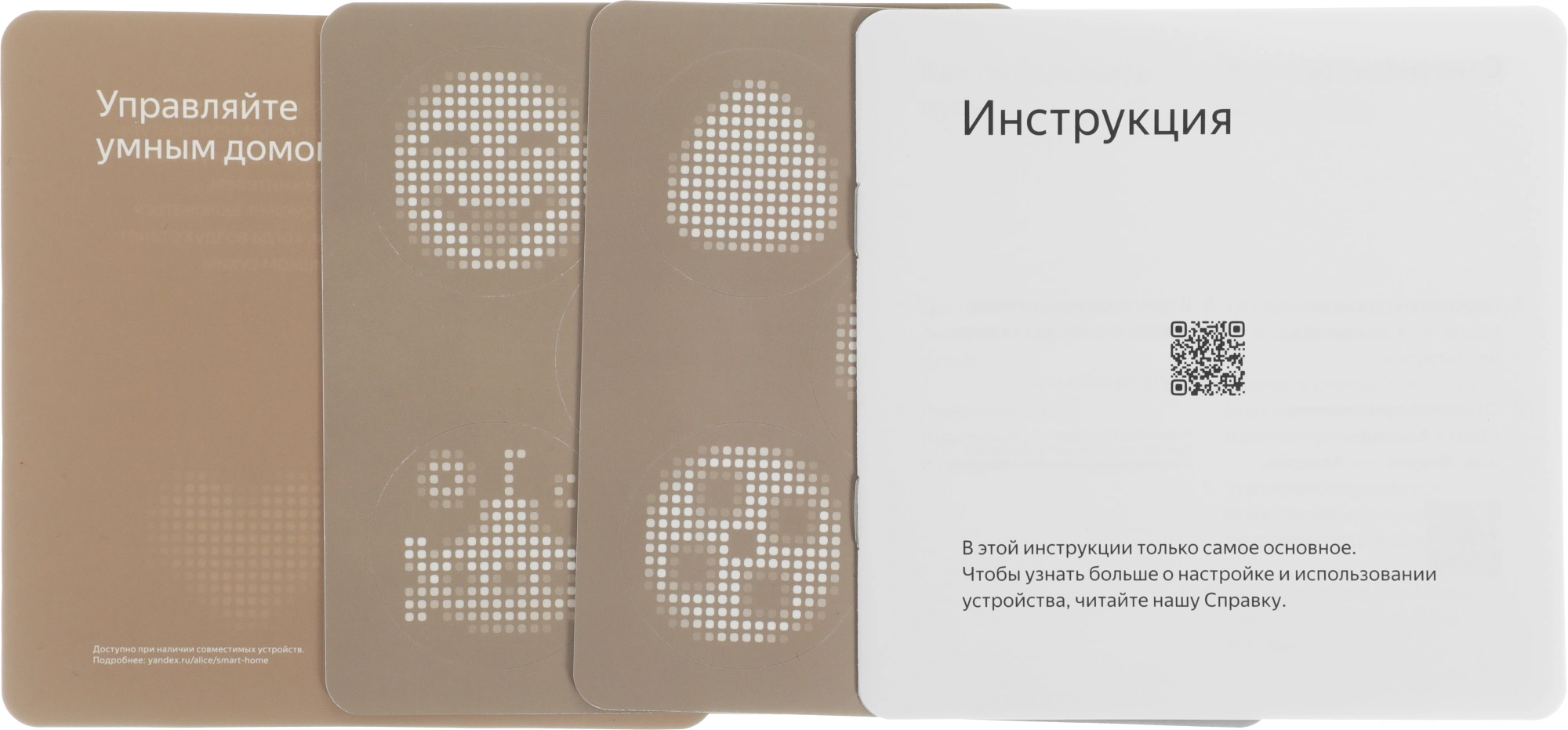 Умная колонка Yandex Станция Макс Zigbee Алиса бежевый 65W 1.0 BT/Wi-Fi 10м (YNDX-00053E)