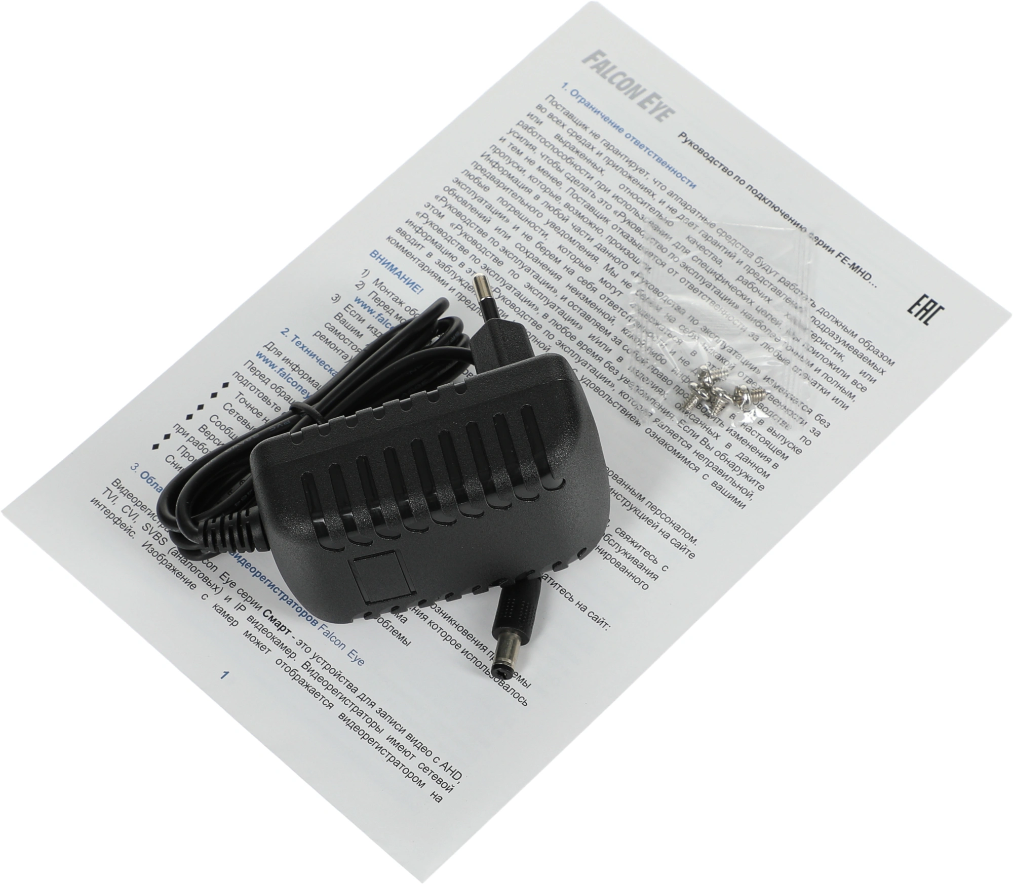 Видеорегистратор Falcon Eye FE-MHD2104