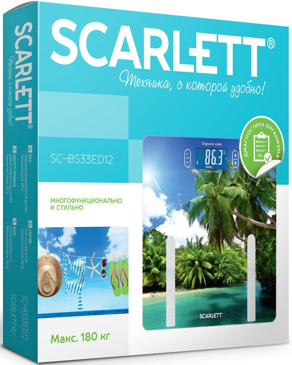 Весы напольные электронные Scarlett SC-BS33ED12 макс.180кг рисунок