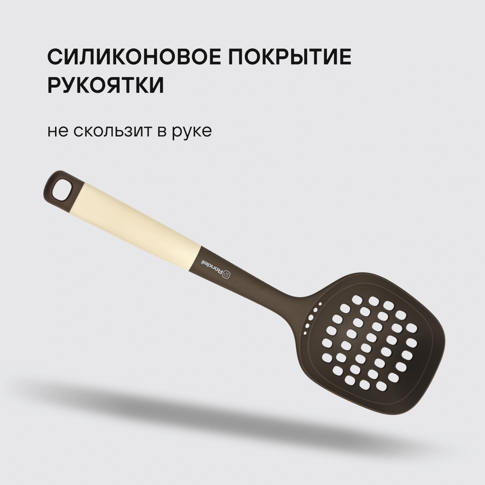 Набор аксессуаров Rondell Mocco&Latte RD-1860 коричневый/бежевый наб.:5предм. упак.:подарочная коробка