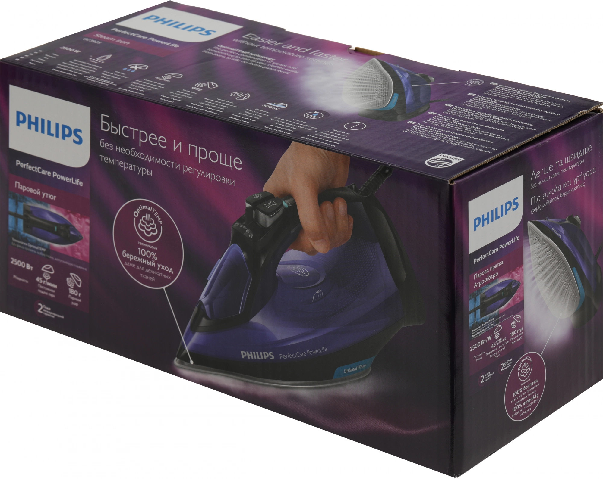 Утюг Philips PerfectCare GC3925/30 2500Вт синий/черный