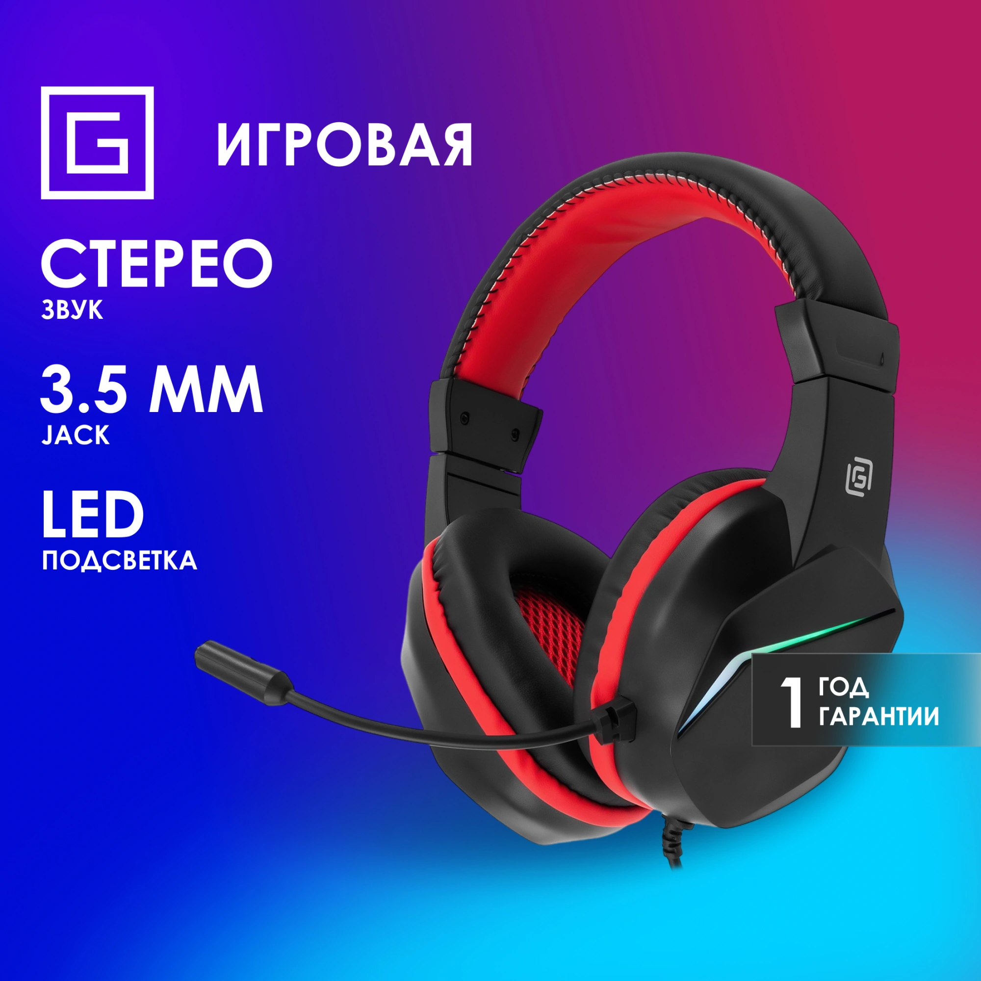 Наушники с микрофоном Оклик HS-L335G черный 2.2м мониторные USB оголовье (1972582)