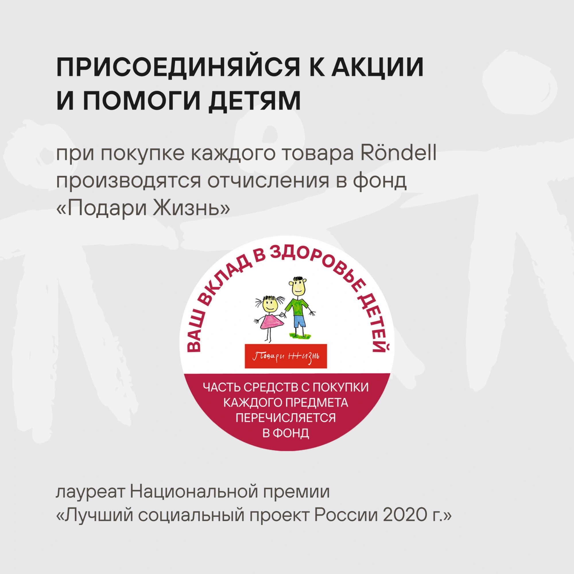Термос для напитков Rondell Promenade RDS-1820 1л. синий картонная коробка