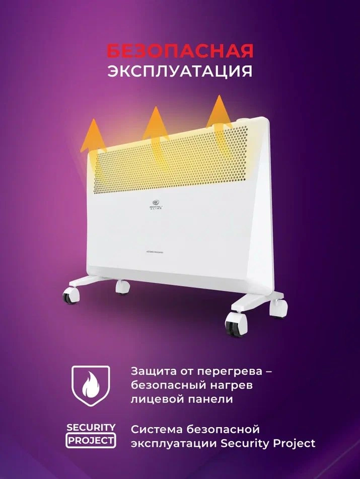 Конвектор Royal Clima Astoria Meccanico REC-AT1500M 1500Вт белый