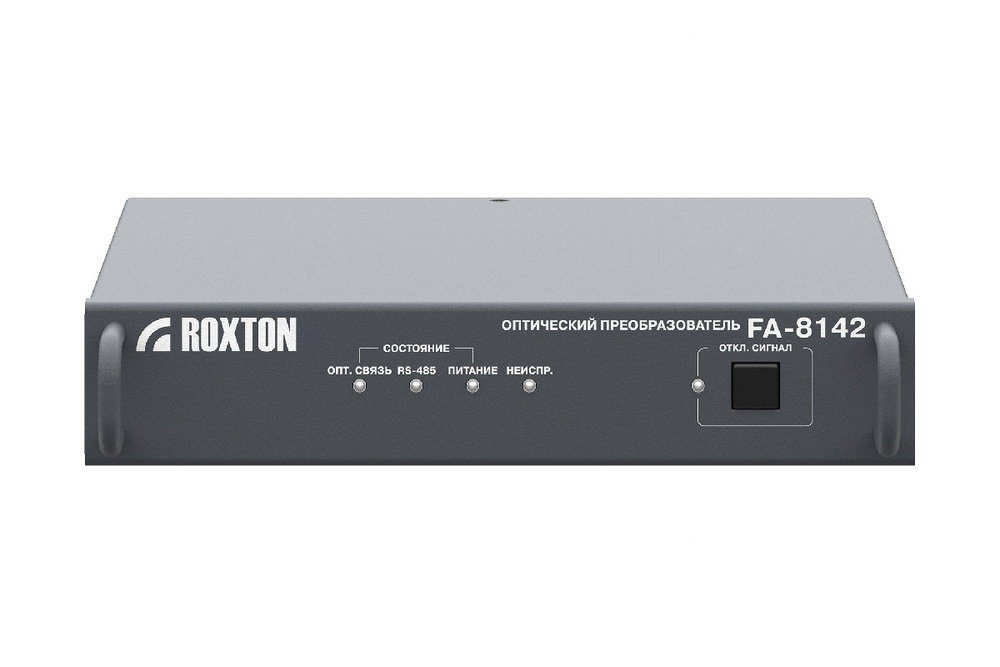 FA-8142 - Оптический преобразователь (ведущий) одномод, 1?FC, 1310/1550 нм, до 20 км