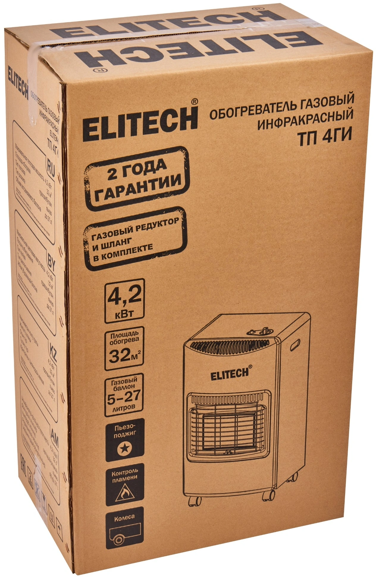 Тепловая пушка газовая Elitech ТП 4ГИ 4200Вт красный