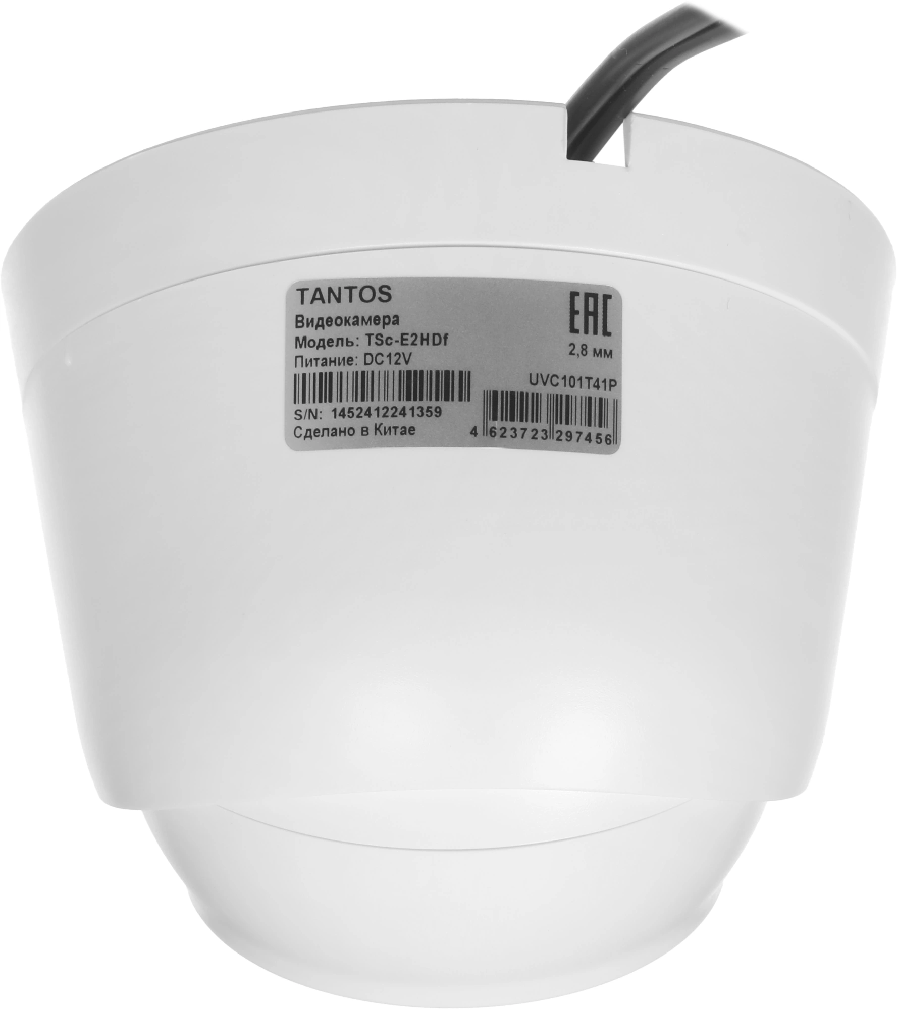 Камера видеонаблюдения аналоговая Tantos TSc-E2HDf 2.8-2.8мм HD-CVI HD-TVI цв. корп.:белый/черный (00-00156688)