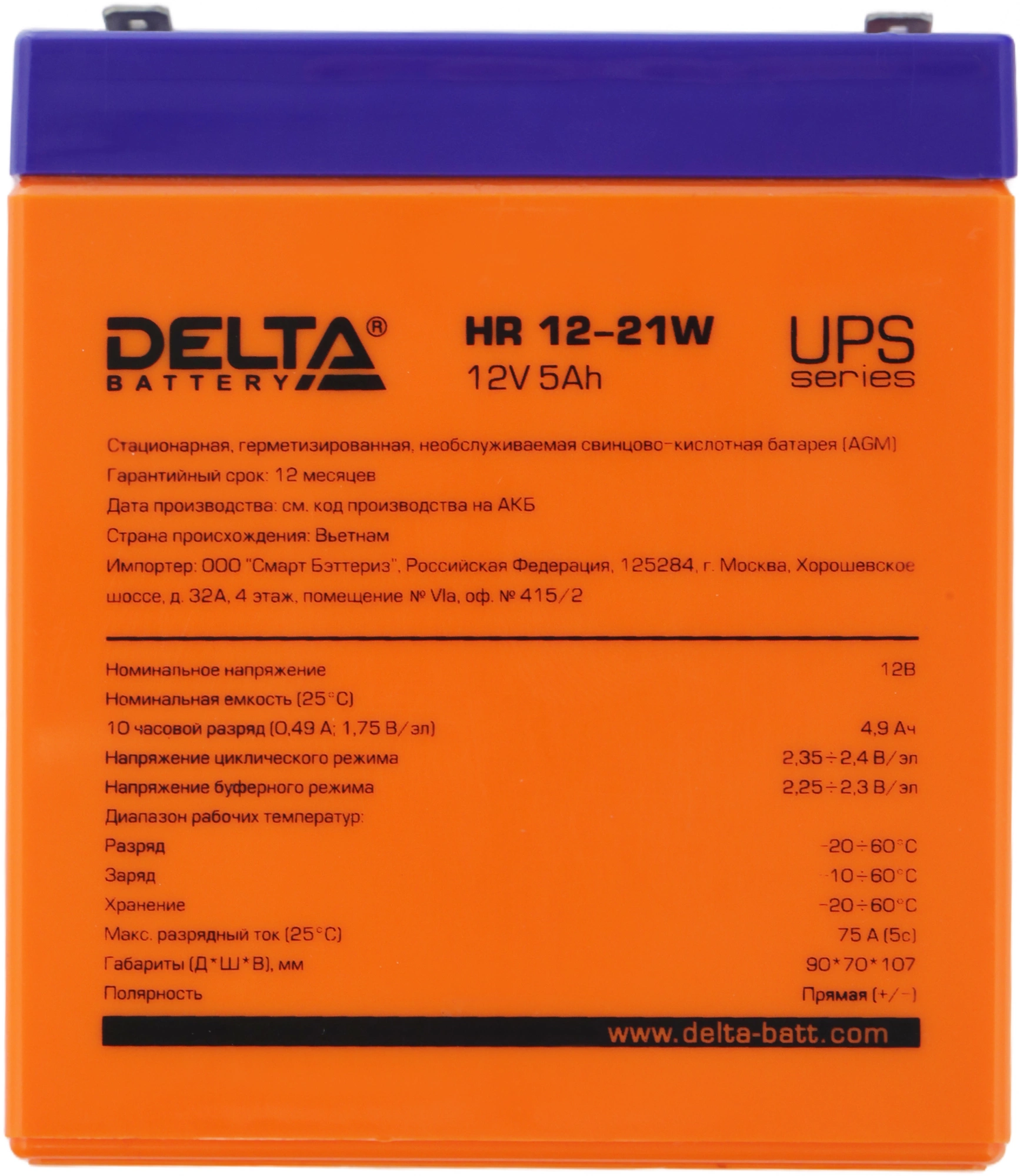 Батарея для ИБП Delta HR 12-21 W 12В 5Ач