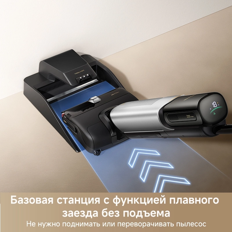 Пылесос моющий Trouver X4 Pro 450Вт черный