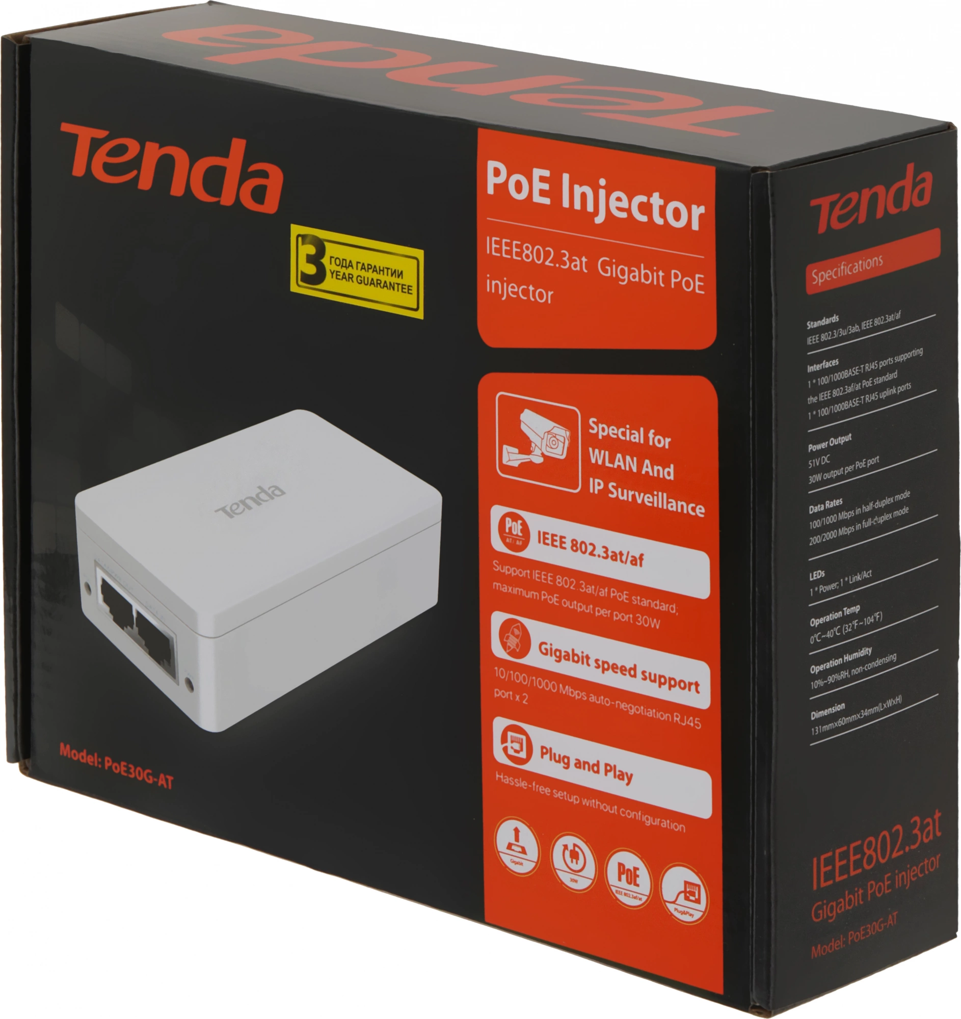 Инжектор PoE Tenda POE30G-AT 10/100/1000BASE-T 100-240В(АС)