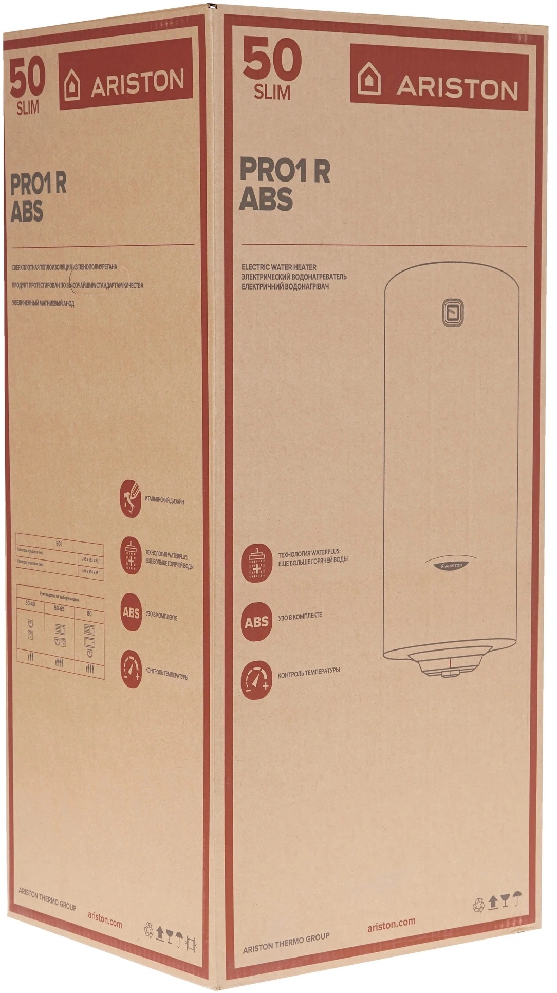 Водонагреватель Ariston PRO1 R INOX ABS 50 V SLIM 2K 2кВт 50л электрический настенный/белый