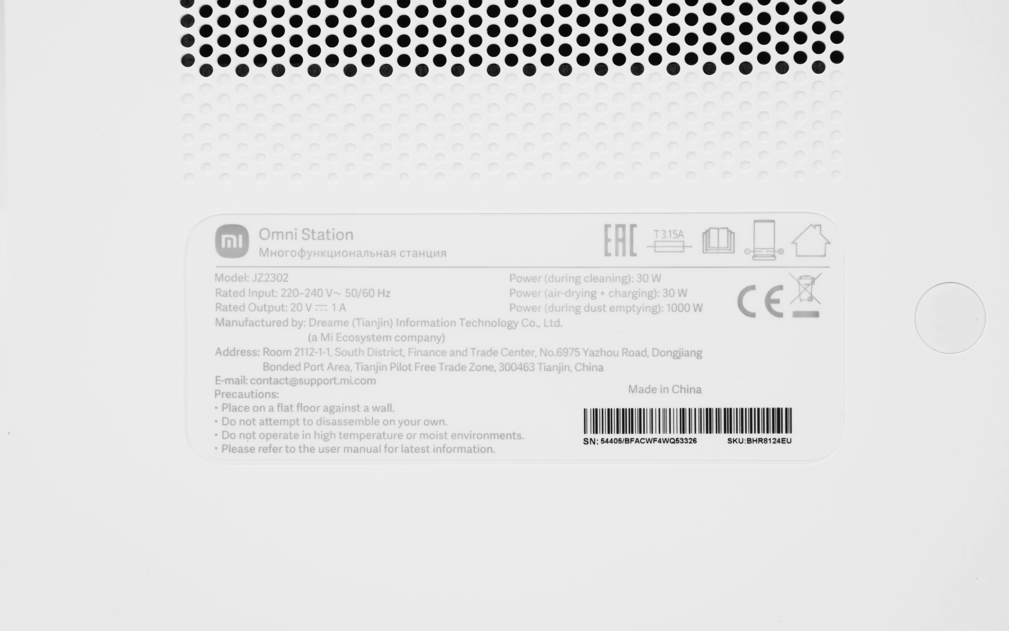 Пылесос-робот Xiaomi Robot Vacuum X20+ EU 75Вт белый