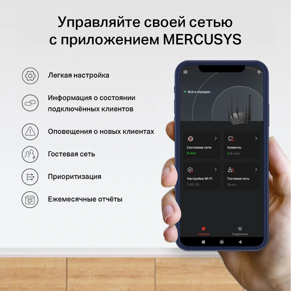 Бесшовный Mesh роутер Mercusys Halo H32G(3-pack) AC1200 100/1000/10000BASE-T белый (упак.:3шт)