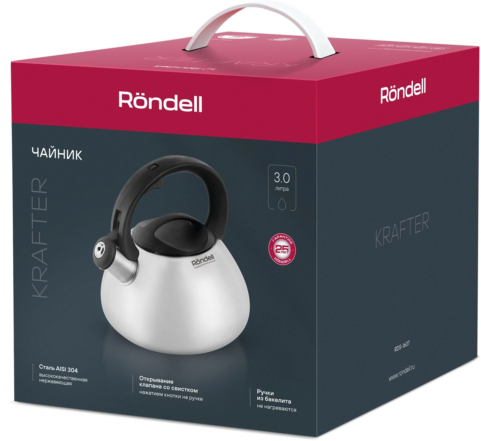 Чайник металлический Rondell Krafter RDS-1607 3л. стальной
