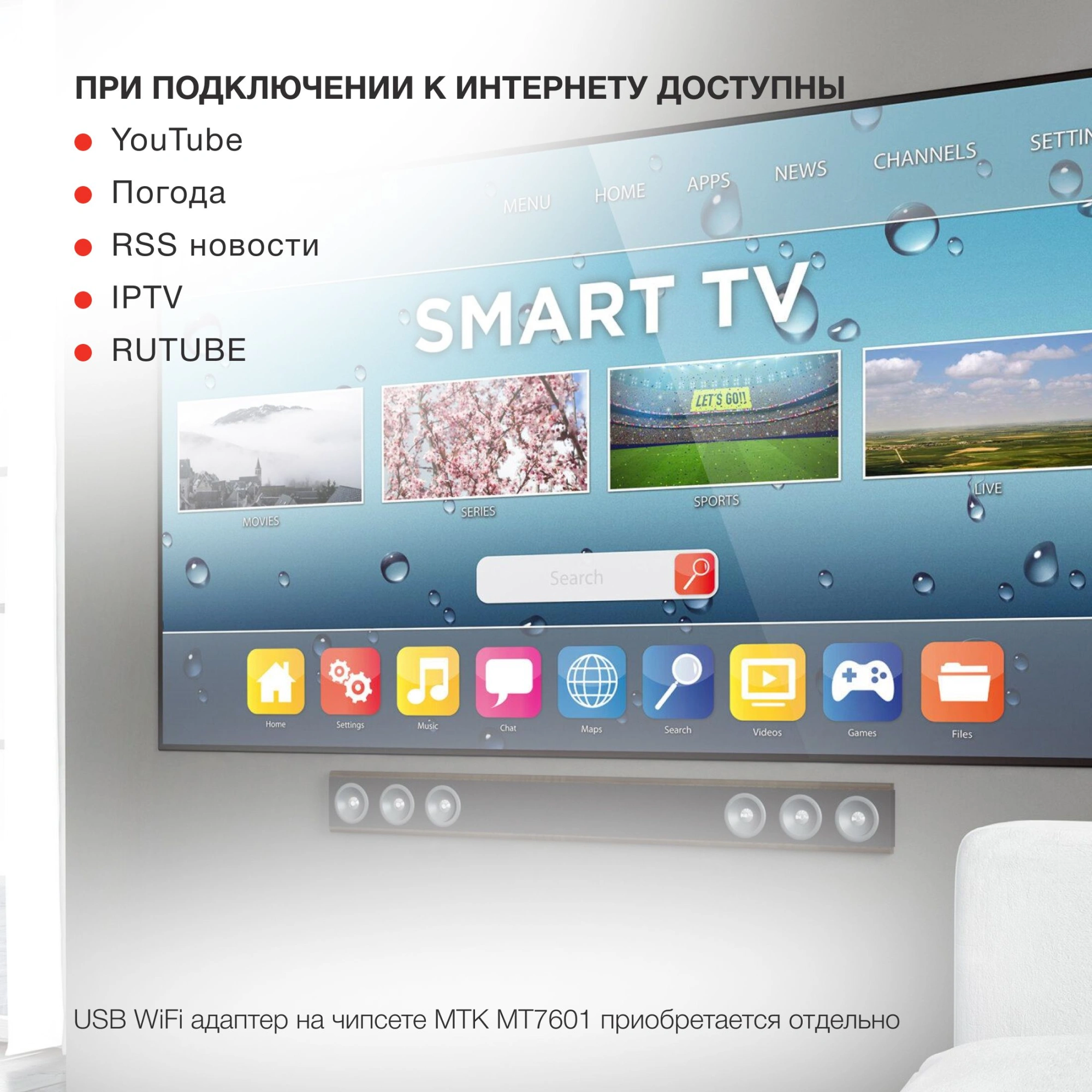 Ресивер DVB-T2 Starwind CT-220 черный