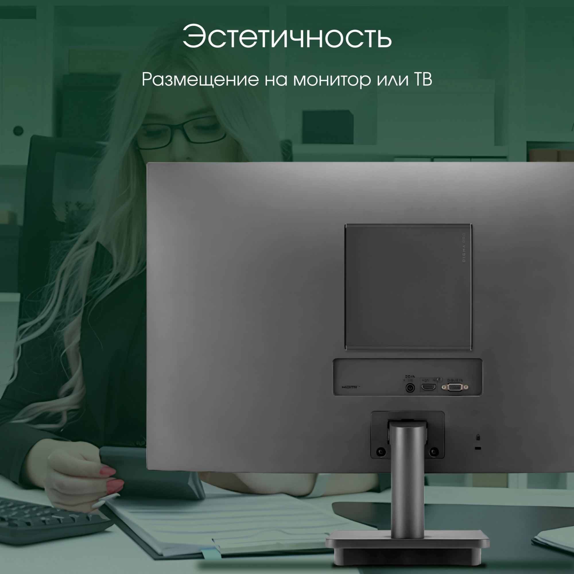 Неттоп Digma Pro Minimax U1 i5 1235U (1.3) 8Gb SSD256Gb Iris Xe Windows 11 Pro GbitEth WiFi BT 60W темно-серый/черный (DPP5-8CXW02)