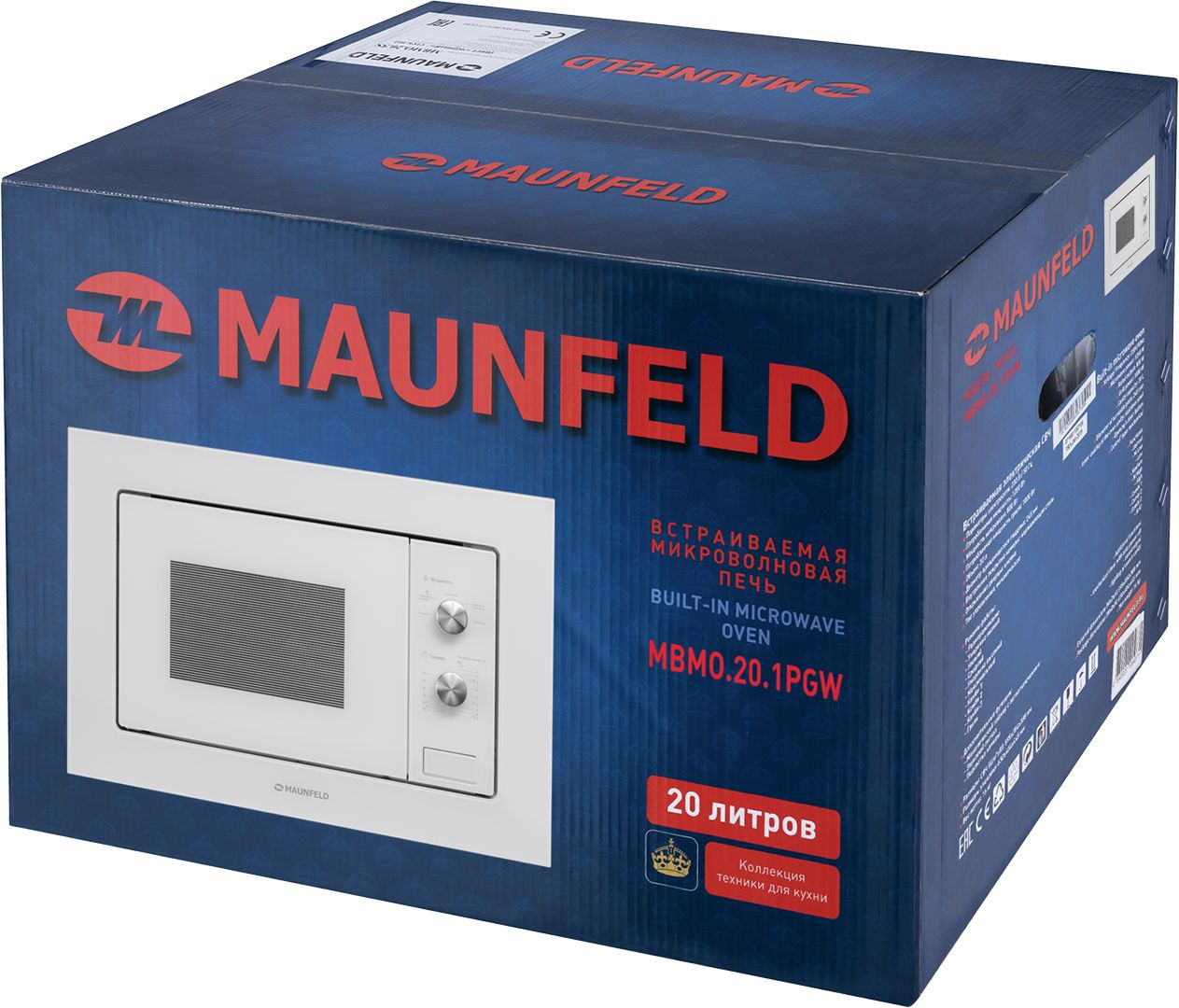 Микроволновая печь Maunfeld MBMO.20.1PGW 20л. 800Вт белый (встраиваемая)