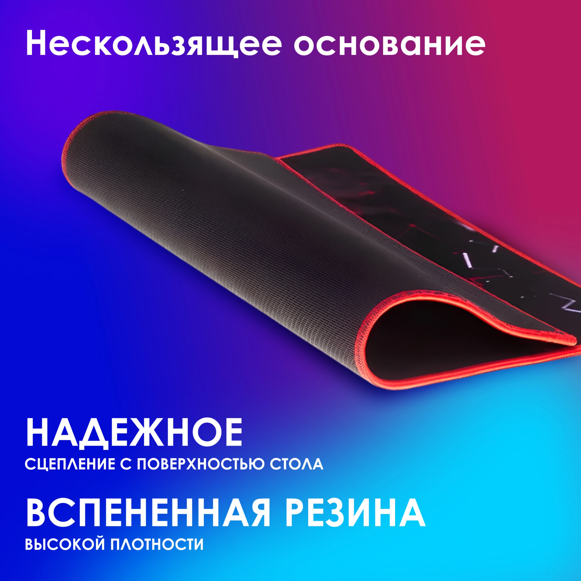 Коврик для мыши Оклик OK-F0350 Средний рисунок/грани 350x280x3мм