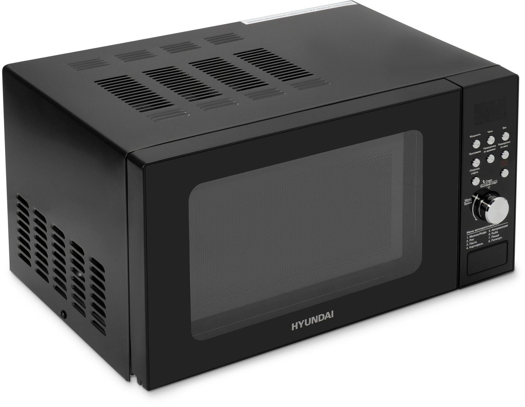 Микроволновая Печь Hyundai HYM-D3033 20л. 700Вт черный