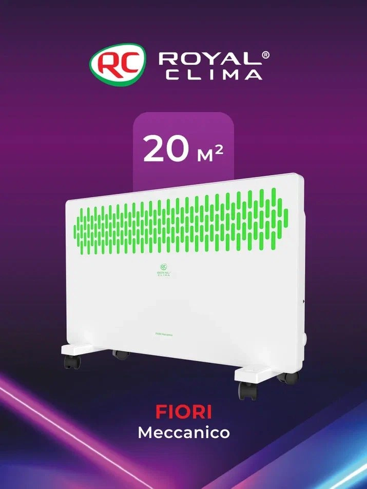 Конвектор Royal Clima Fiori Meccanico REC-FRWG1500M 1500Вт белый