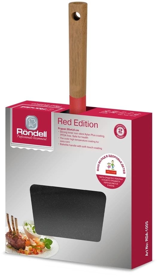 Сковорода Rondell Red Edition RDA-1005 круглая 26см покрытие: Xylan Plus ручка несъемная (без крышки) красный