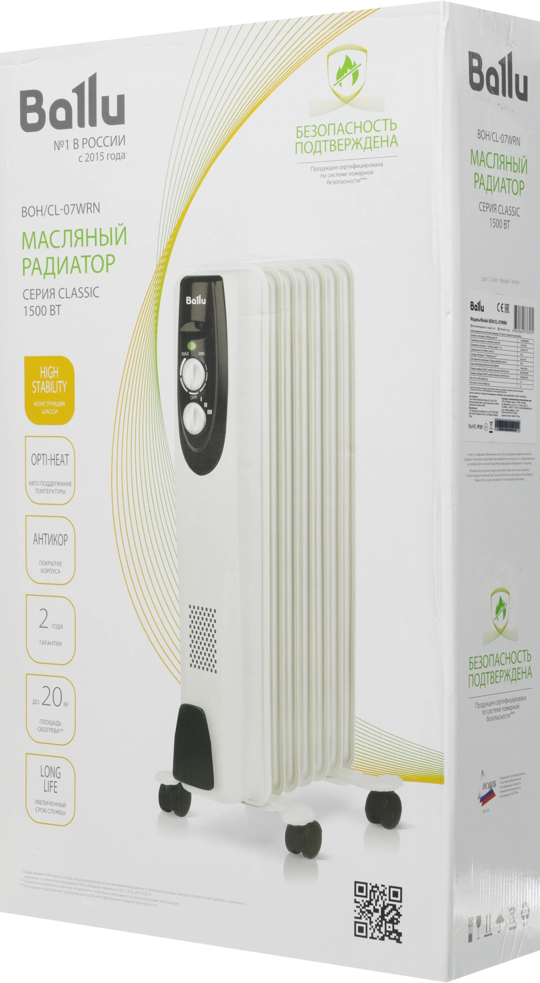 Радиатор масляный Ballu Classic BOH/CL-07WRN 1500Вт белый/черный