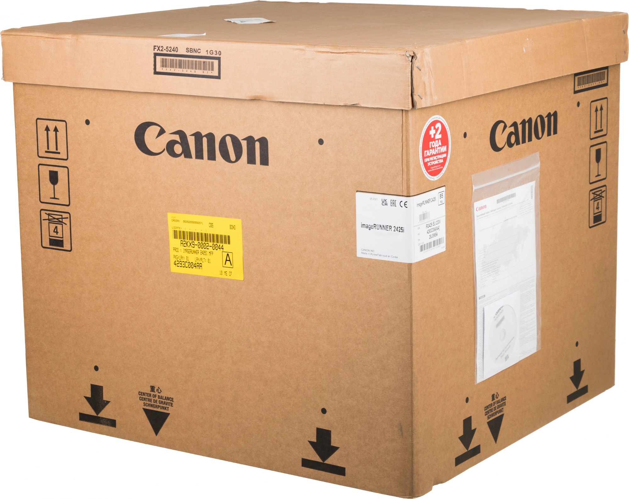 Копир Canon imageRUNNER 2425i (4293C004) лазерный печать:черно-белый RADF
