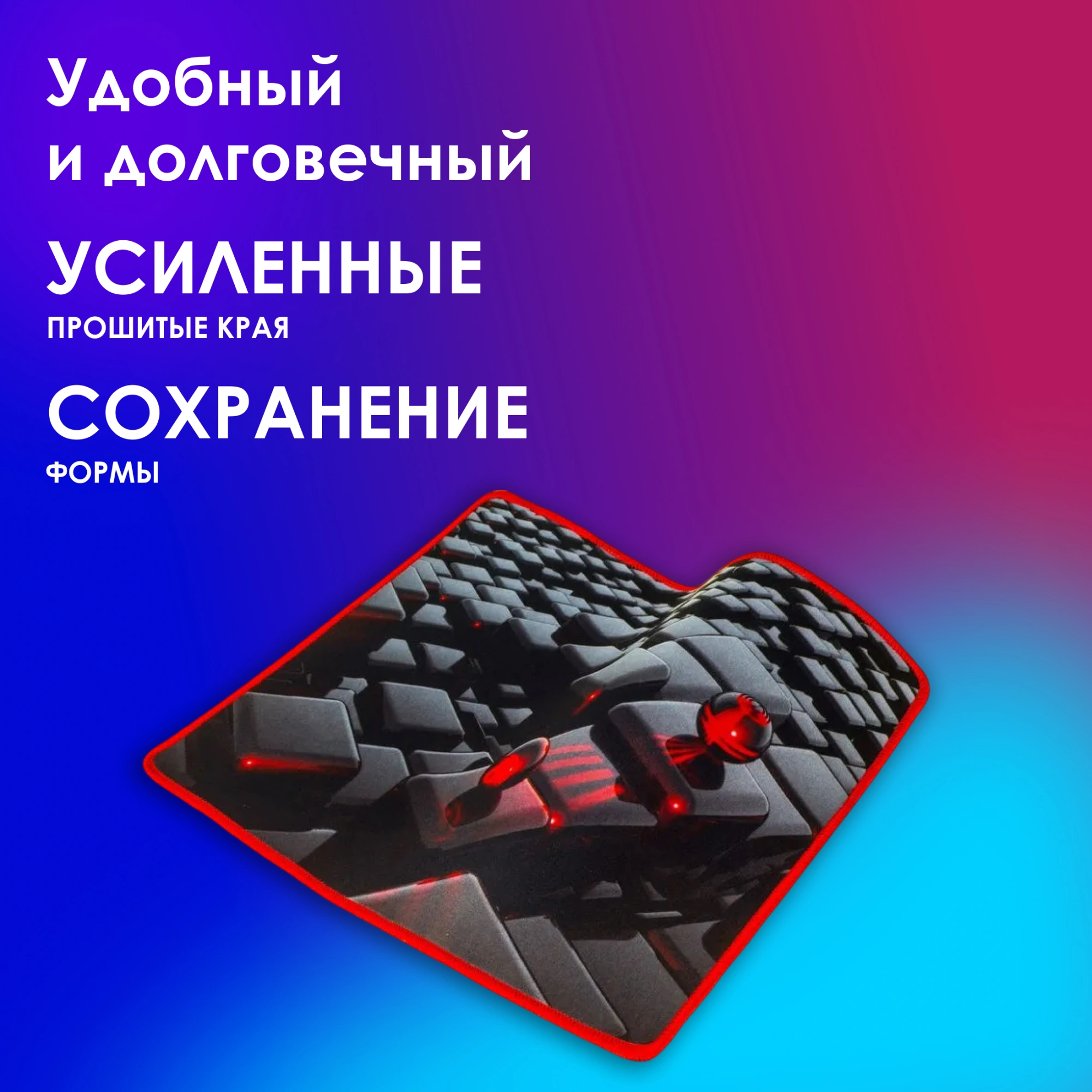 Коврик для мыши Оклик OK-F0282 Мини рисунок/матрица 280x225x3мм
