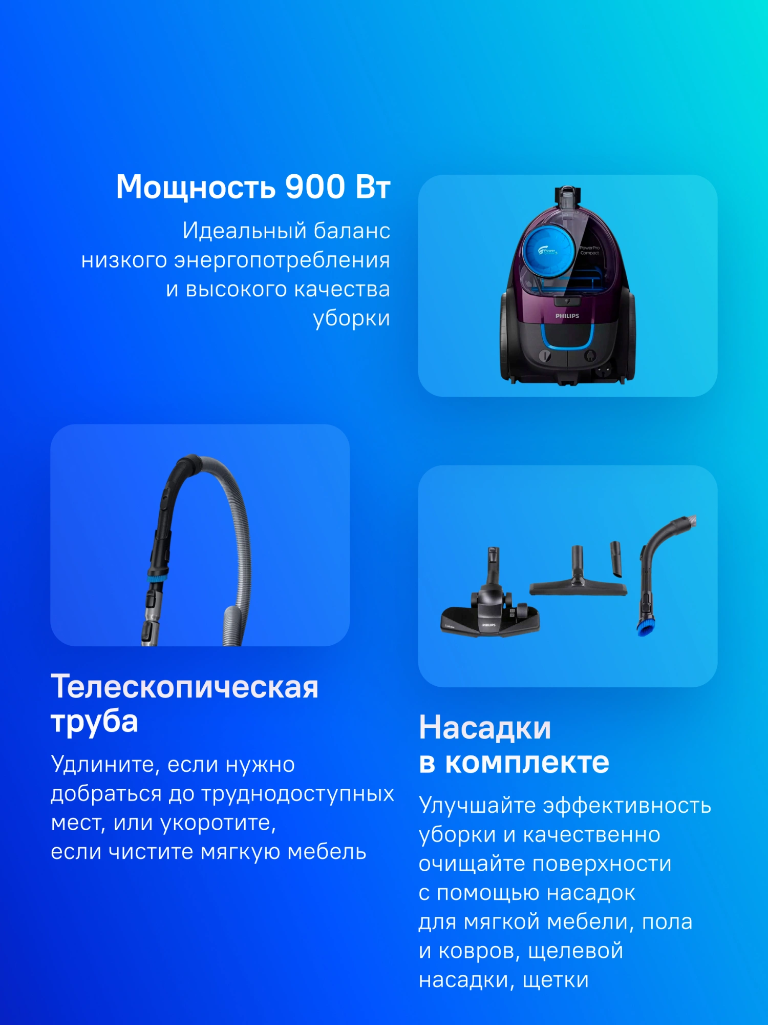 Пылесос Philips FC9333/09 900Вт фиолетовый/черный