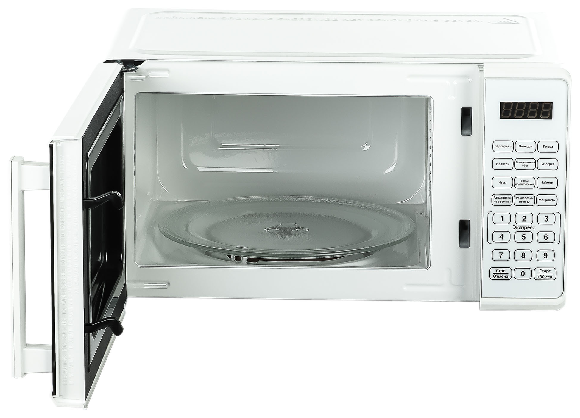 Микроволновая Печь Galanz MOS-2010DW 20л. 700Вт белый