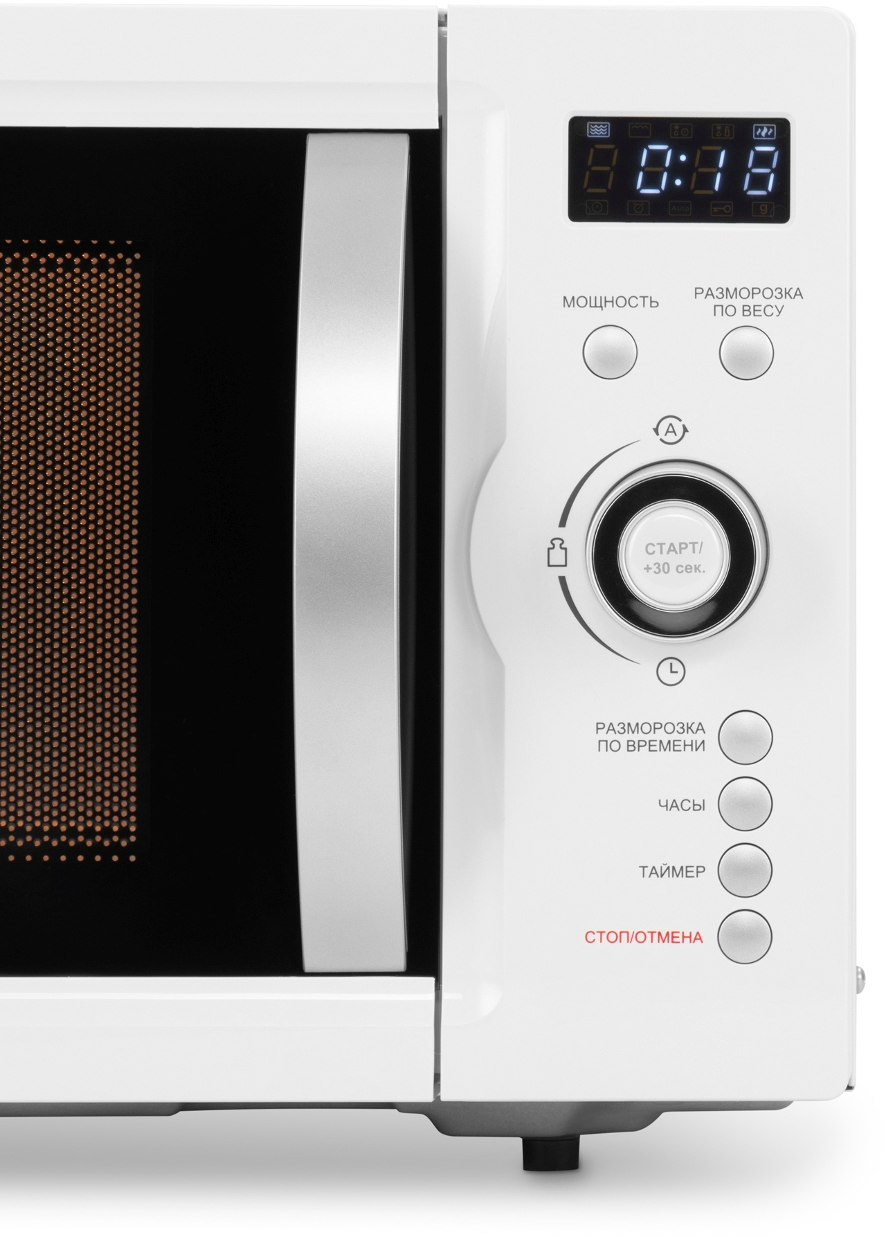 Микроволновая Печь Hyundai HYM-D3007 23л. 800Вт белый
