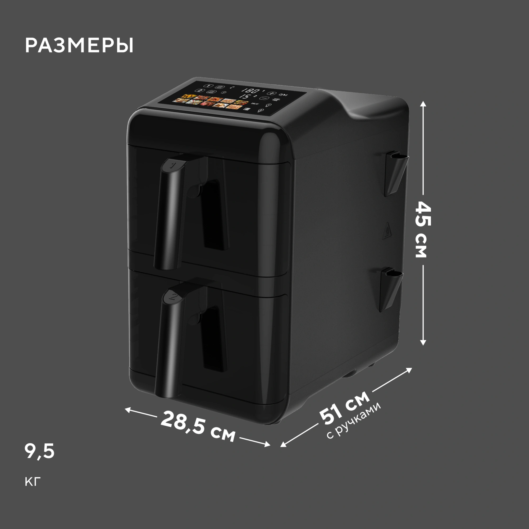 Аэрогриль Hyundai HYF-9084 3000Вт черный/черный