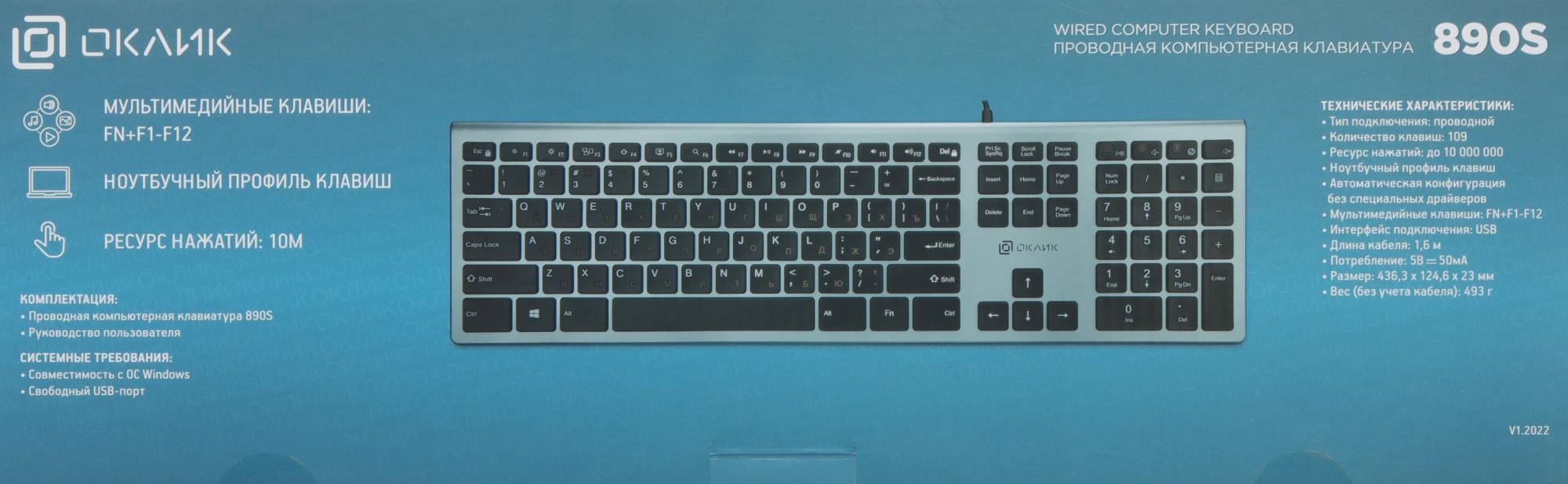Клавиатура Оклик 890S серый/черный USB slim Multimedia (1784239)