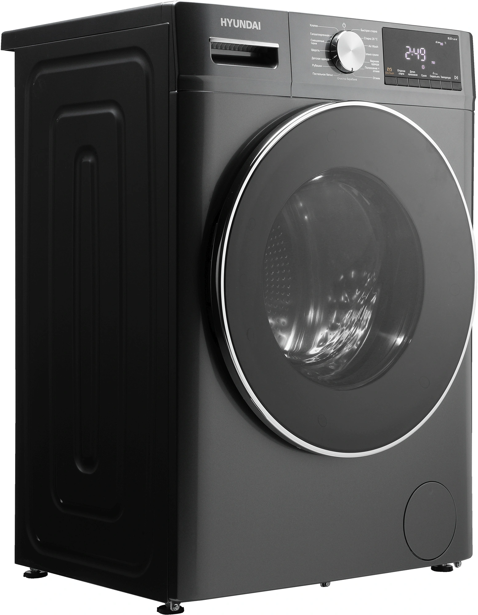 Стиральная машина Hyundai WFD8401 класс: B загр.фронтальная макс.:8кг (с сушкой) темно-серый инвертор