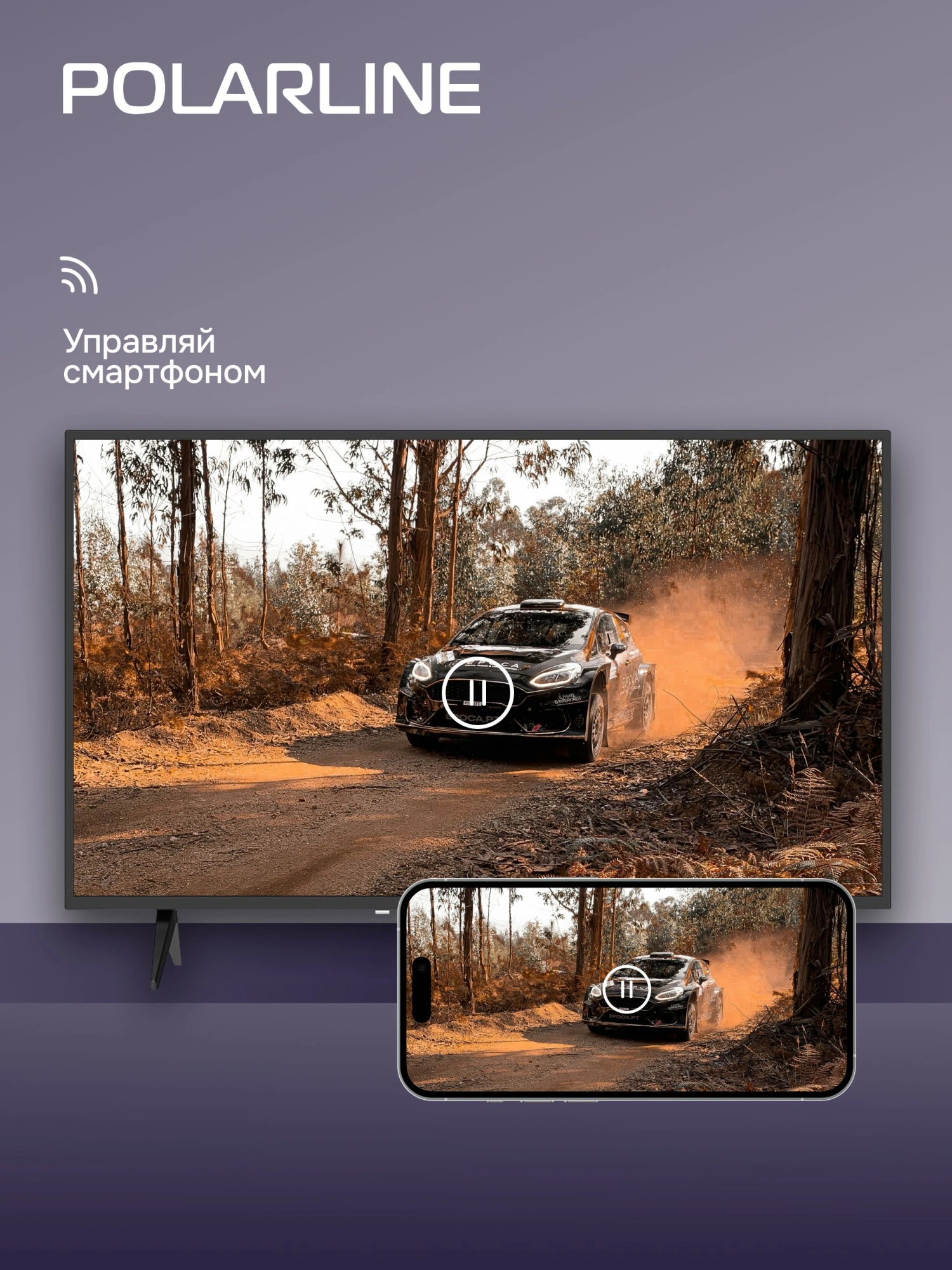 Телевизор LED PolarLine 43" 43PL51STC-SM черный FULL HD 60Hz DVB-T DVB-T2 DVB-C DVB-S2 USB WiFi Smart TV (RUS)