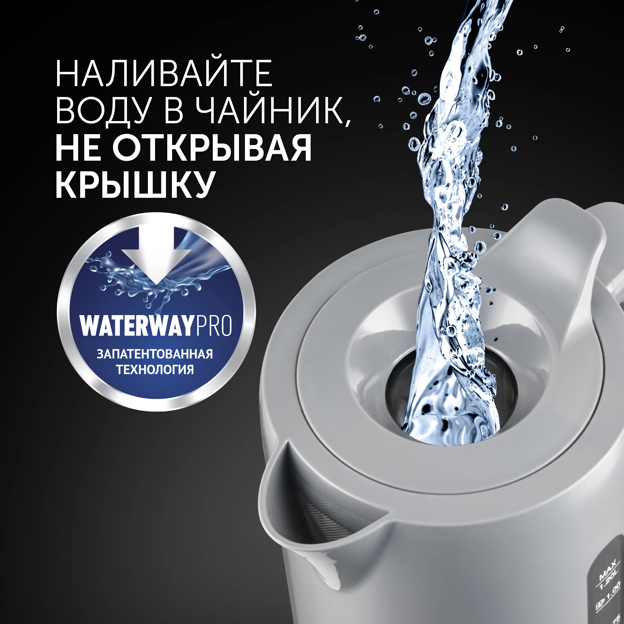 Чайник электрический Polaris PWK 1220C 1.2л. 2200Вт серый корпус: пластик