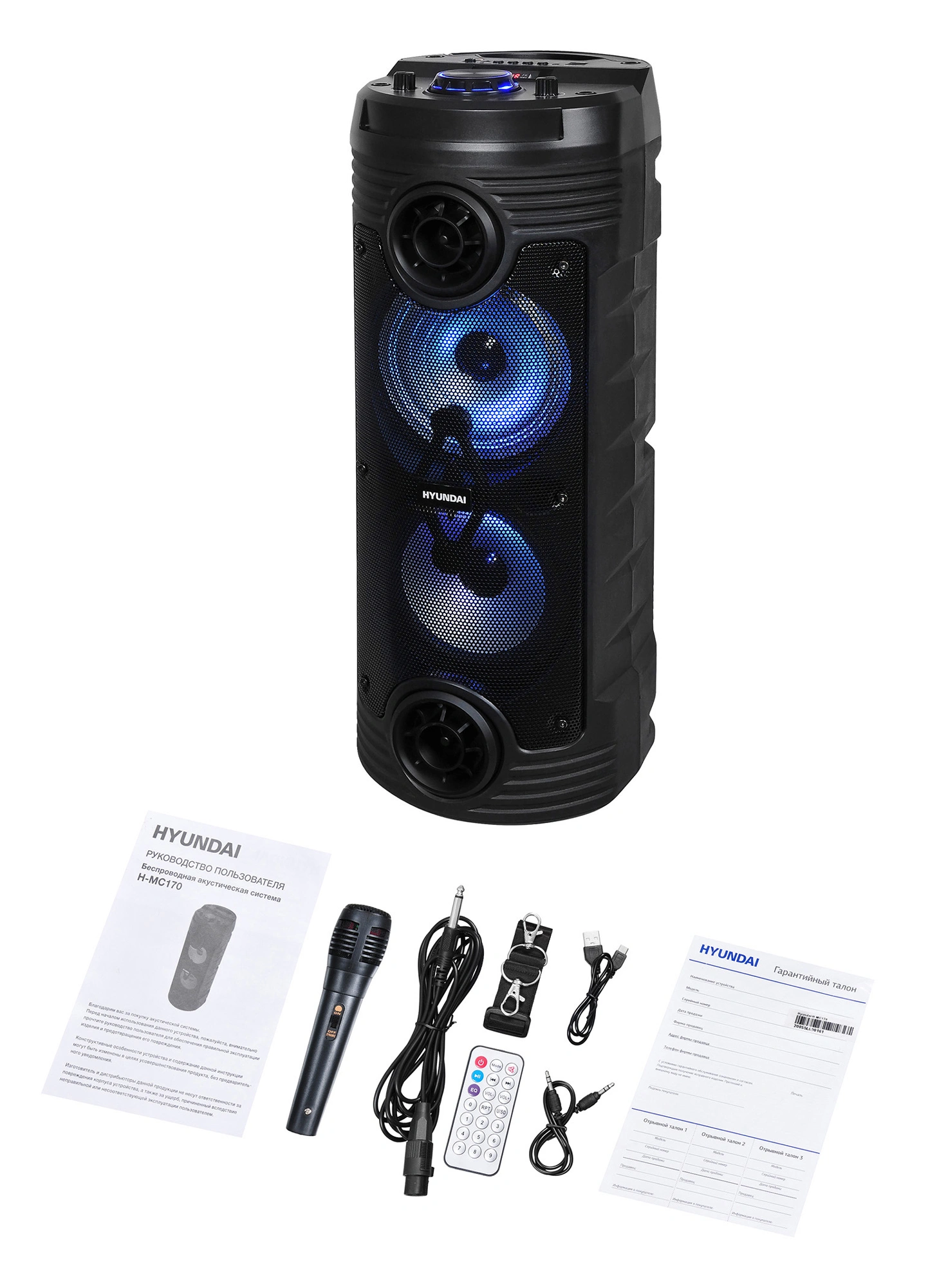 Минисистема Hyundai H-MC170 черный 80Вт FM USB BT SD/MMC