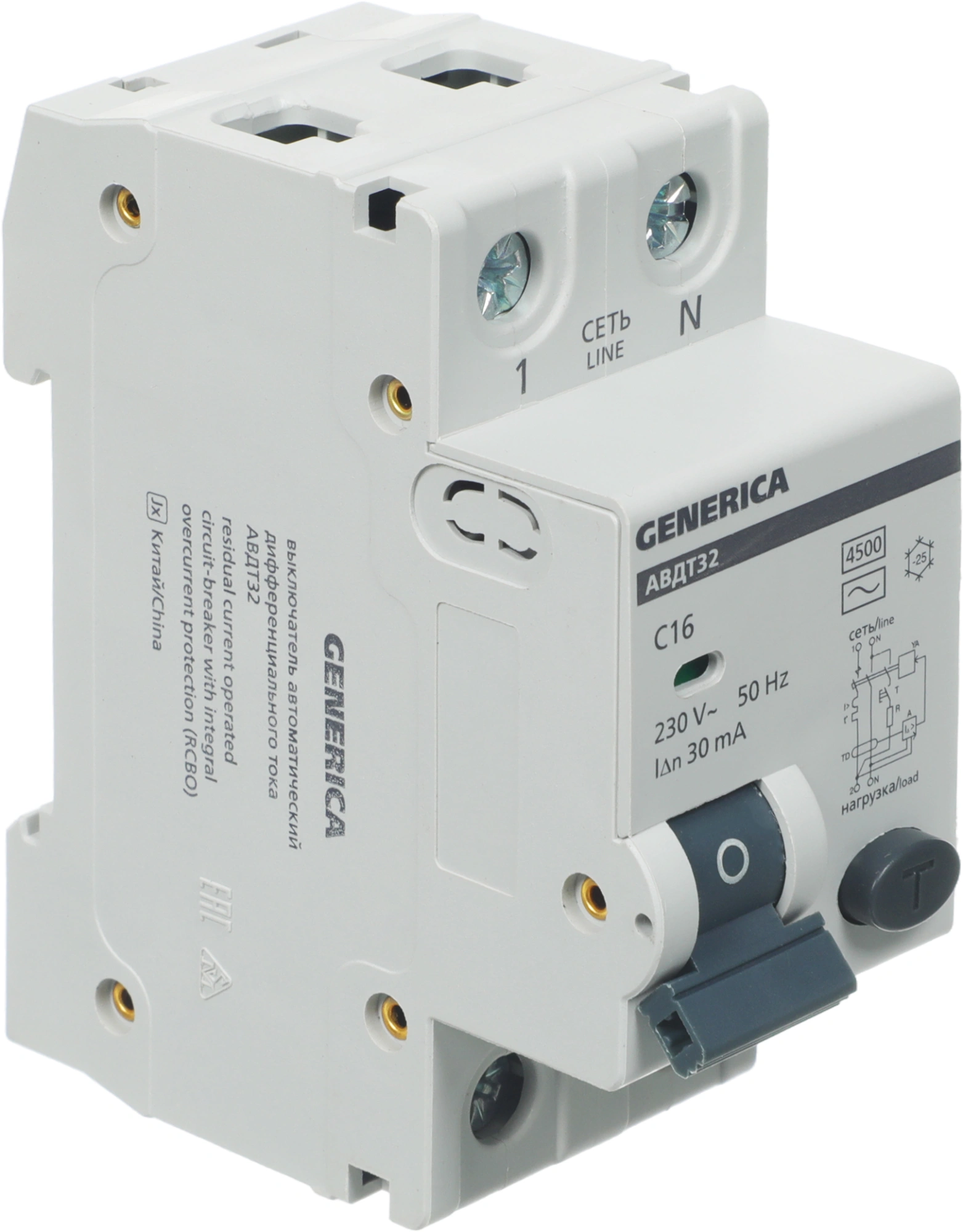 Выключатель автом. дифф. тока IEK MAD25-5-016-C-30 АВДТ 32 Generica 16A тип C 6kA 30мА AC 2П 230В 2мод серый (упак.:1шт)