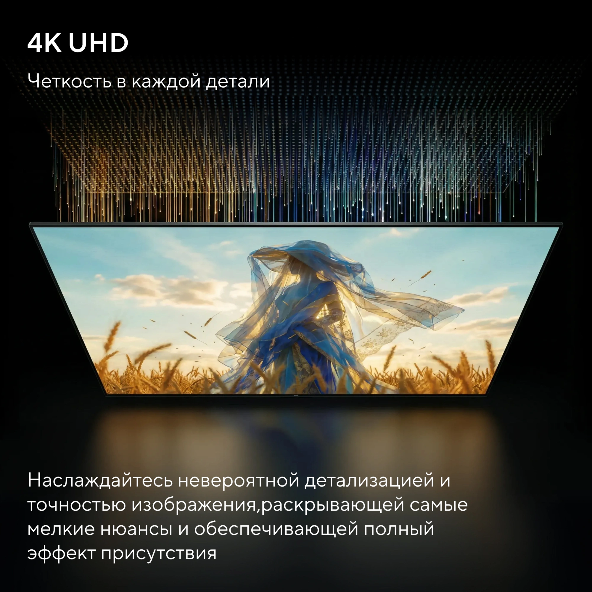 Телевизор LED Hyundai 55" H-LED55BU7011 Google TV Frameless Metal черный 4K Ultra HD 60Hz MEMC DVB-T DVB-T2 DVB-C DVB-S DVB-S2 USB WiFi Smart TV