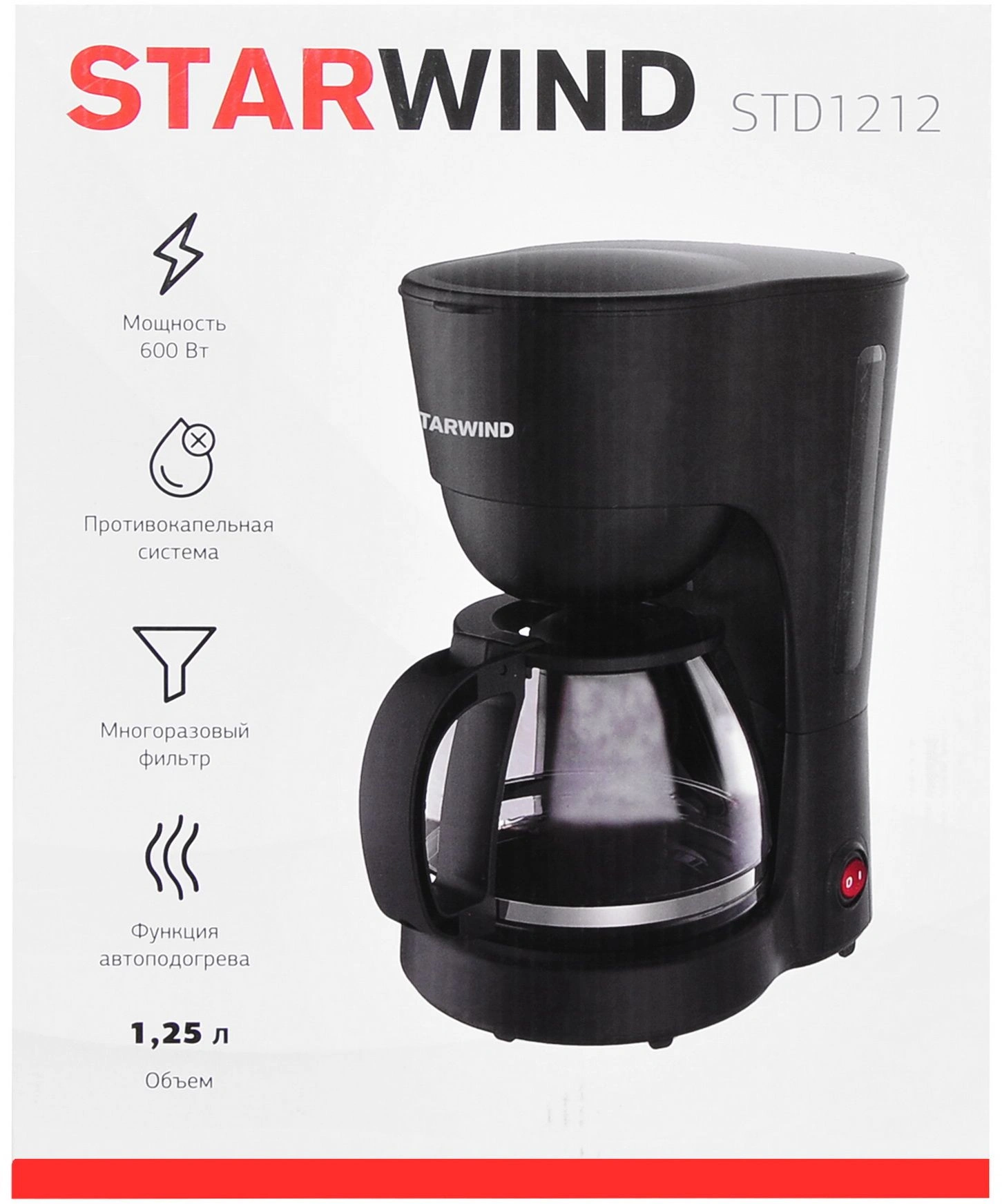 Кофеварка капельная Starwind STD1212 600Вт черный