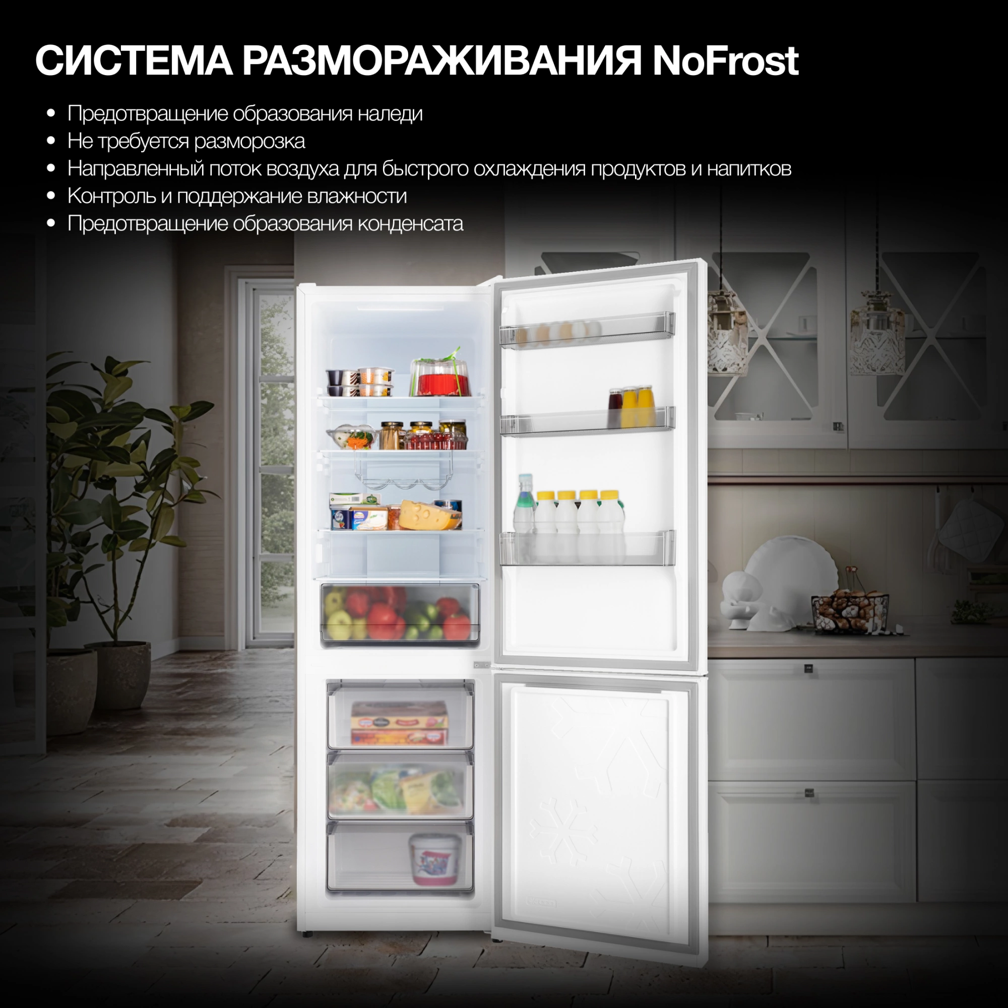 Холодильник Hyundai CC3585F 2-хкамерн. белое стекло
