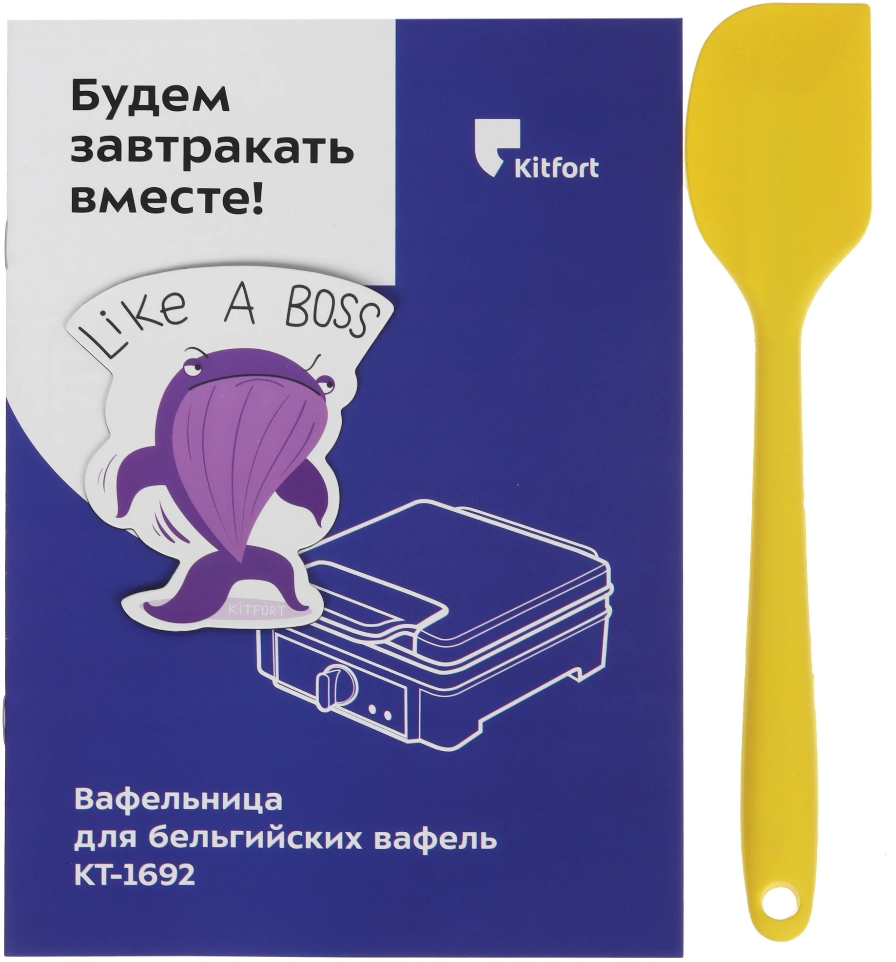 Вафельница Kitfort КТ-1692 1200Вт белый/черный